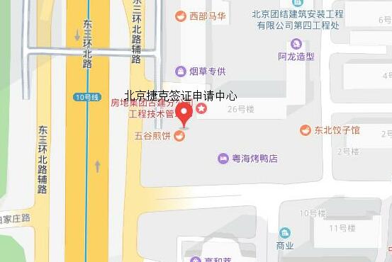 北京捷克签证中心地图