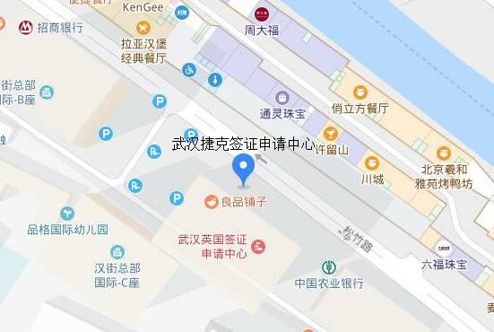 武汉捷克签证中心地图
