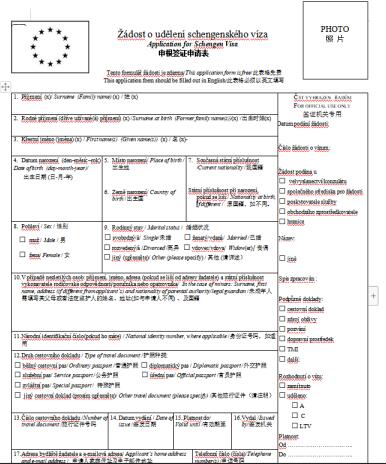 捷克签证申请表模板