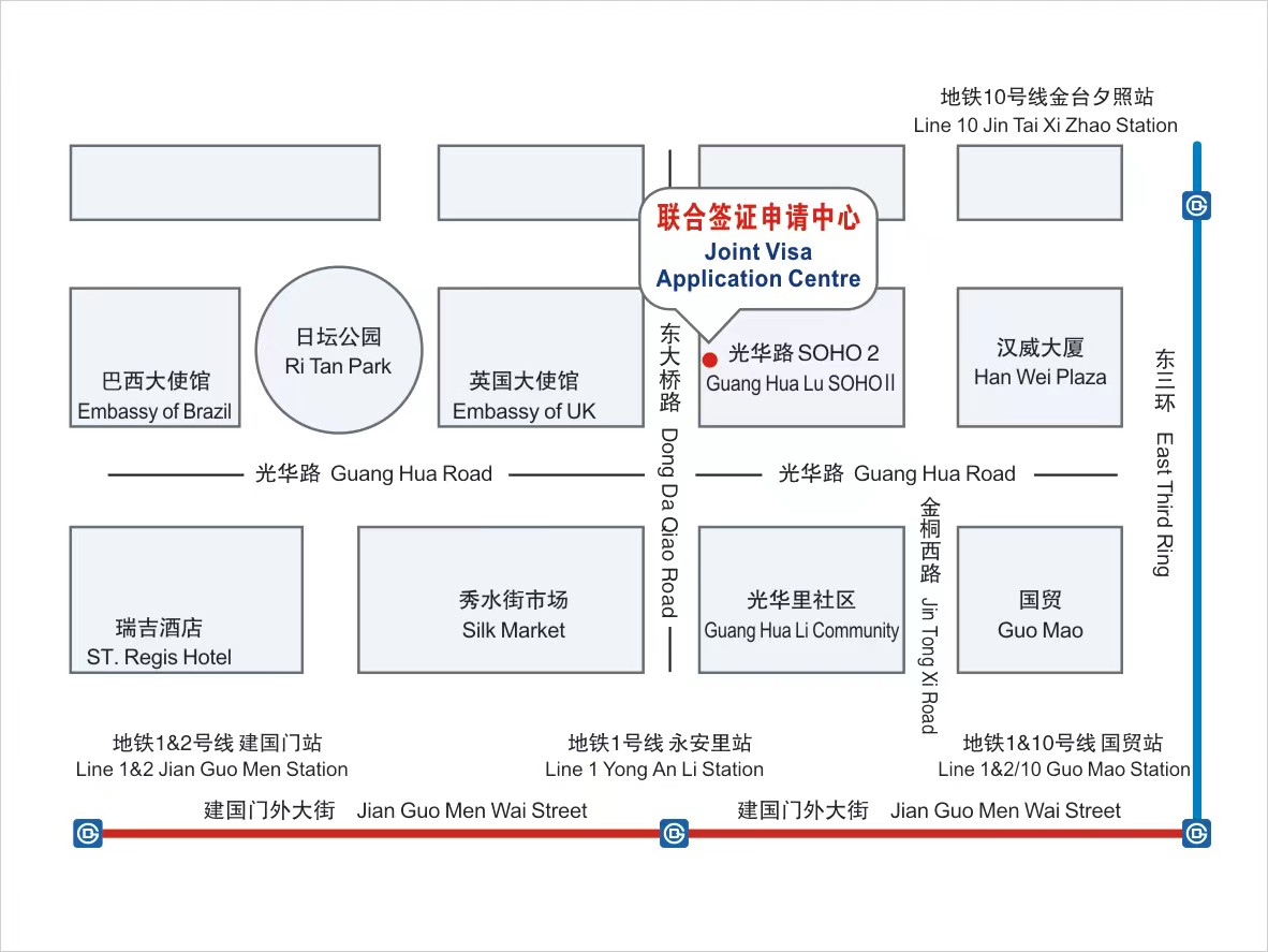 北京大使馆签证中心