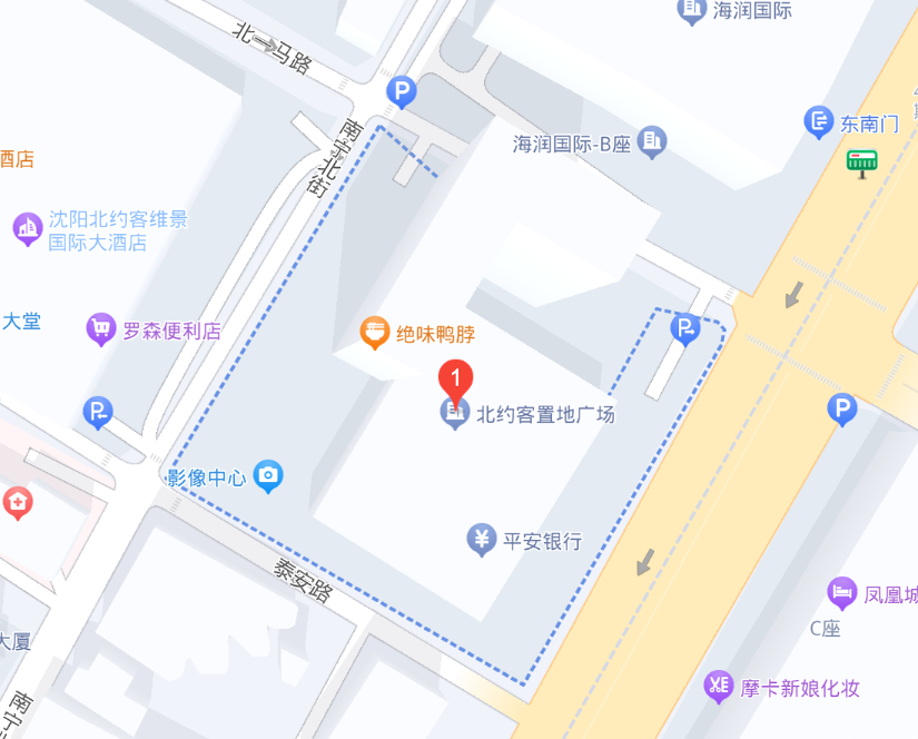 沈阳签证中心
