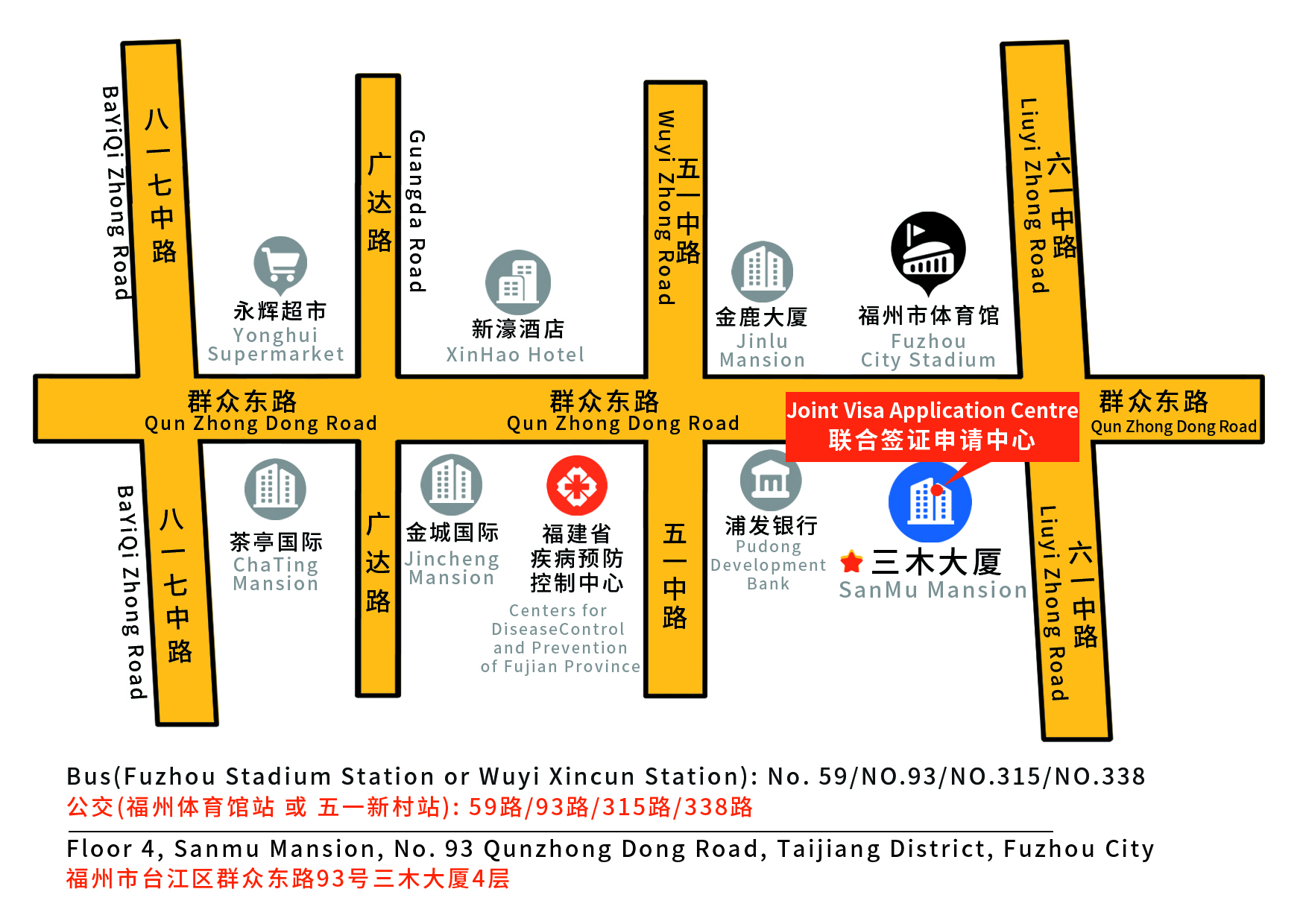 捷克福州签证中心